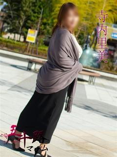 寺内里美(てらうちさ...