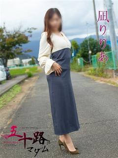 凪りりあ(なぎりりあ...