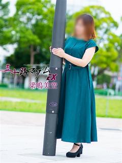 梁島美空(やなしまみ...