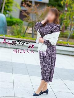 雪代まりん(ゆきしろ...