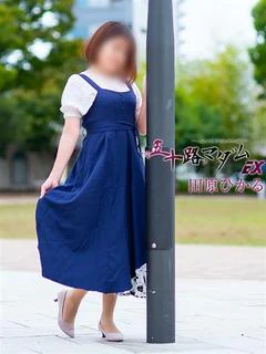 田原ひかる