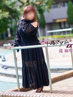 滝 麻琴(たきまこと...