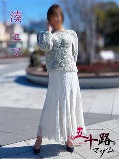 湊 エマ(みなとえま...