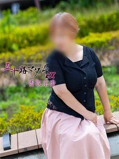 香取京香