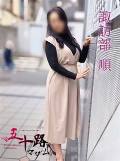 諏訪部 順(すわべじ...