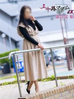 諏訪部