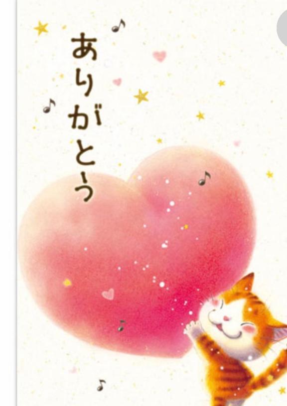 藤崎みゆ の お礼･*..☆U様.｡.:*☆.｡.:. *:ﾟ