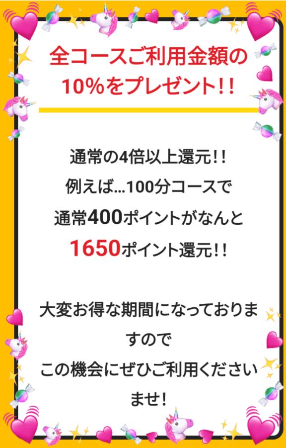 高石あかね の 9月の イベント