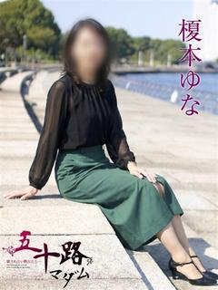 榎本ゆな