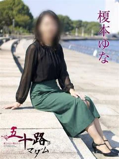 榎本ゆな