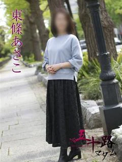 東條あさこ