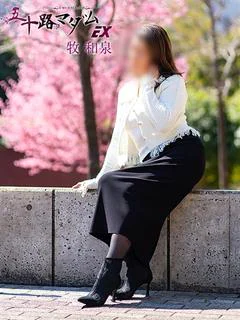 牧和泉
