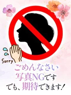 愛海雫