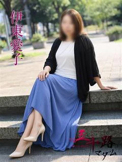 伊東愛子