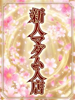 中田優衣