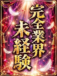 雨宮いより