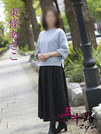 東條あさこ のプロフィール写真