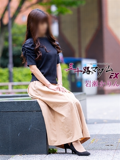 岩瀬かりん のプロフィール写真