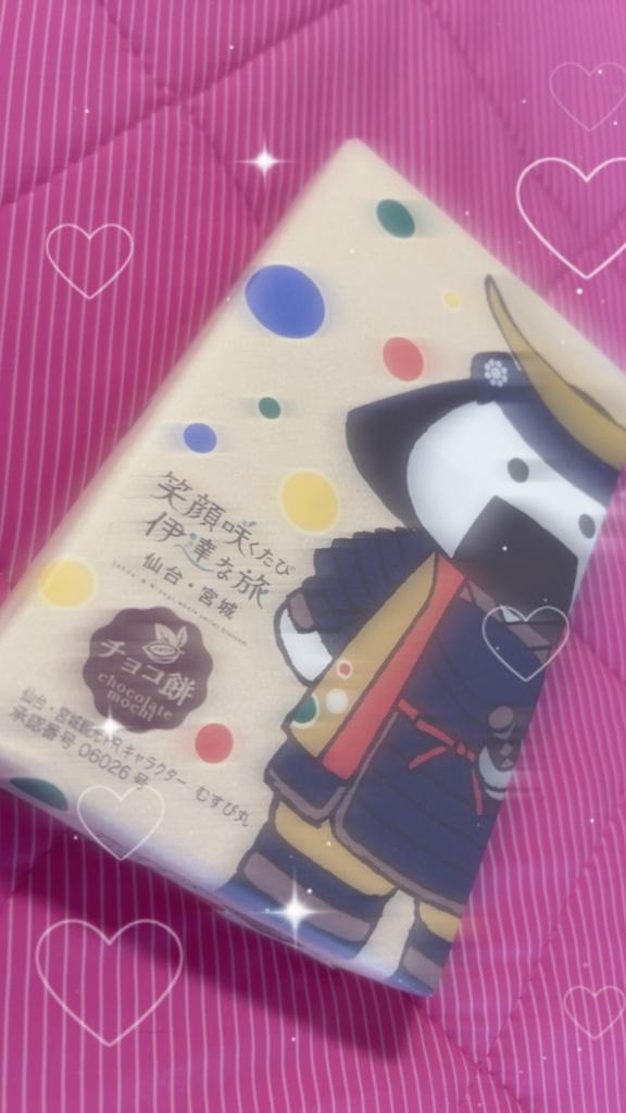 乃愛-のあ の スターゲート🏨本指名H様へ❤️
