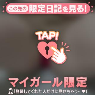 明莉-あかり の 🌟