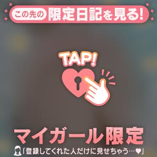 衣奈-えな の おはようございます🩷