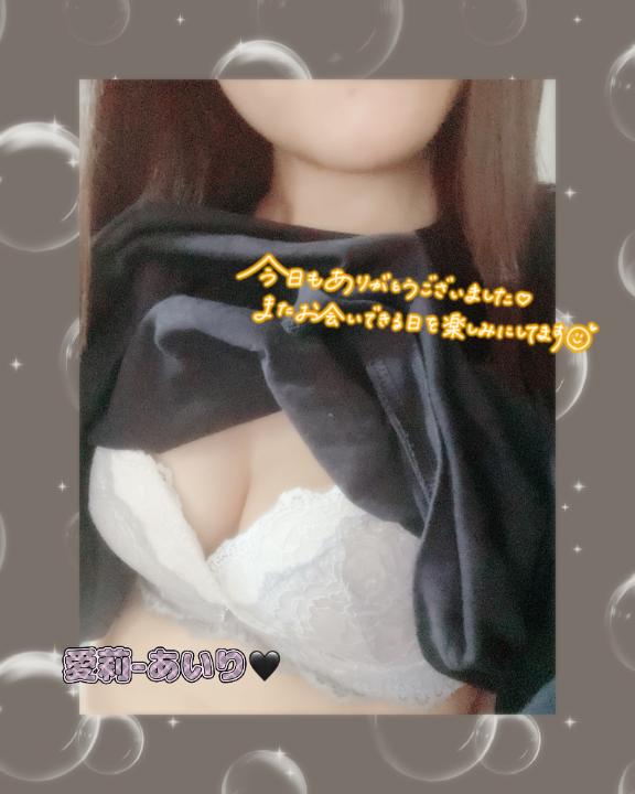 愛莉-あいり の 受付終わり〜🖤