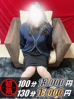 天音-あまね