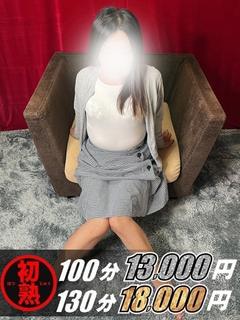 美咲-みさき