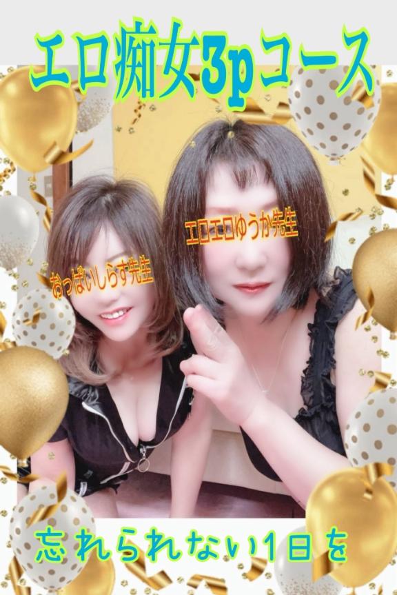 白砂-しらす の エロ痴女3pプレイ❣️ご予約してね