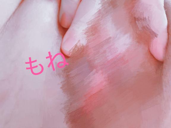 萌音-もね の 出勤しました！