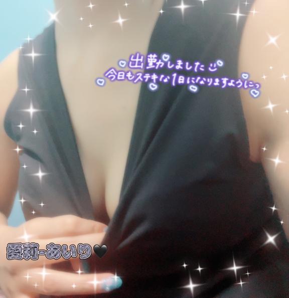 愛莉-あいり の 出勤しますた🖤