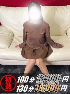 留奈-るな