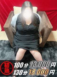 凛-りん