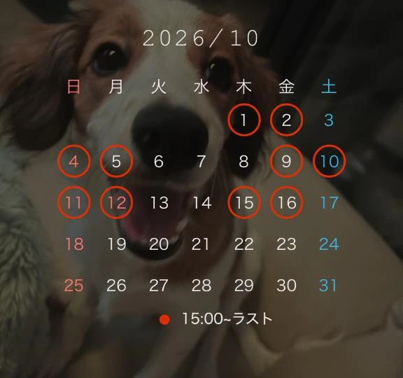 来月