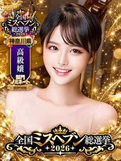 富優美