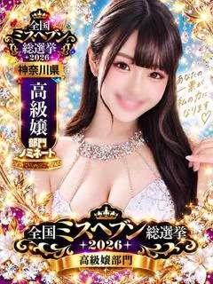 愛