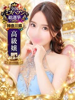 梅宮