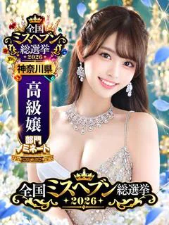 天音