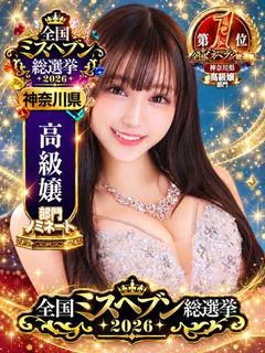 花純
