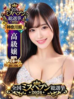 一華