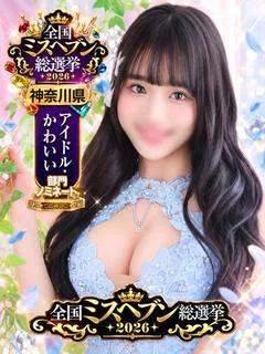 鈴森