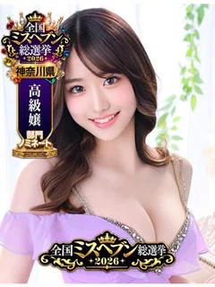 莉穂