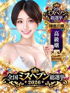 ひかり