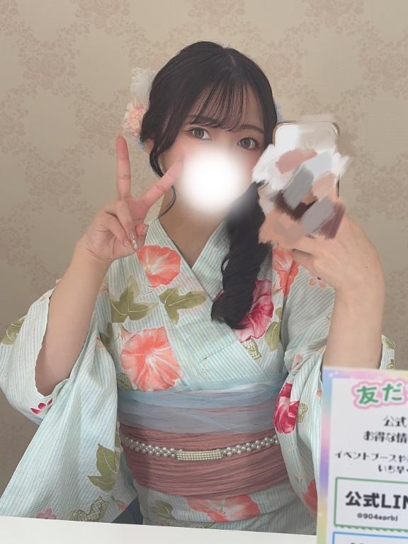 なのか の 出勤しました💕