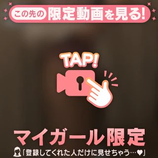 お尻公開？///