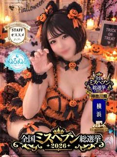 ⭐りむる⭐