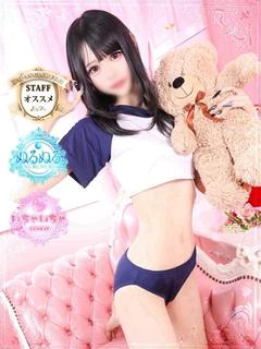 ⭐クロミ⭐