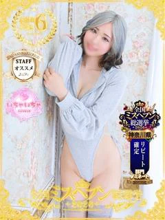 ⭐あすか⭐