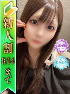 かほ