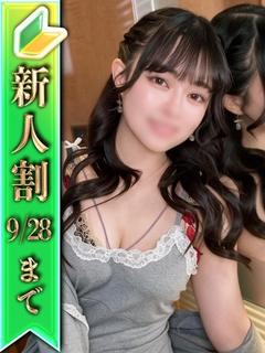 やえ